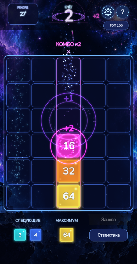 An example game situation in Nova Cubes